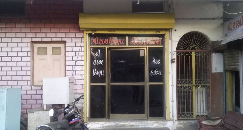 Shri Ramkrishna Hotel And Guest House, Kheda 3